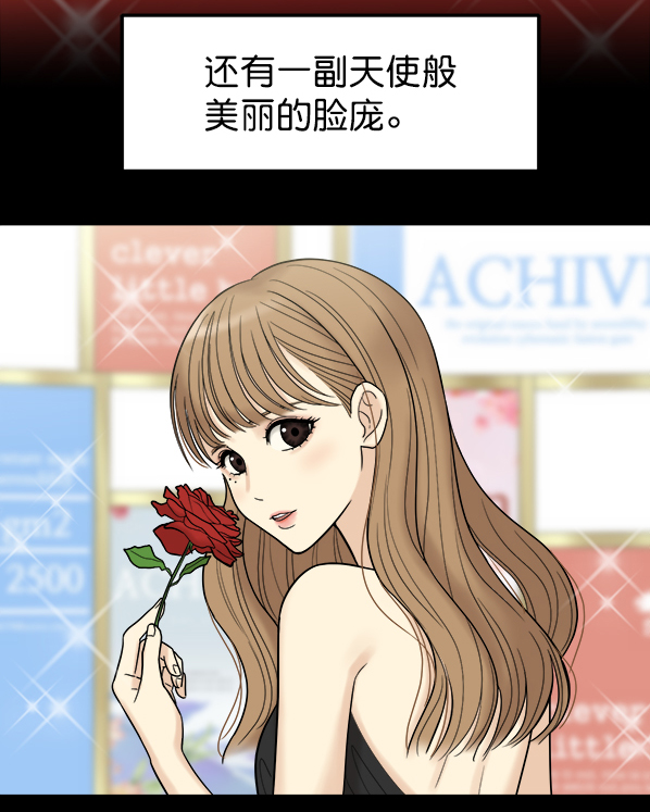 [第1话] 天使莉莎隐退的原委（1）117