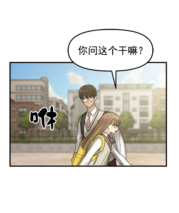 [第4话] 天使莉莎隐退的原委（4）34