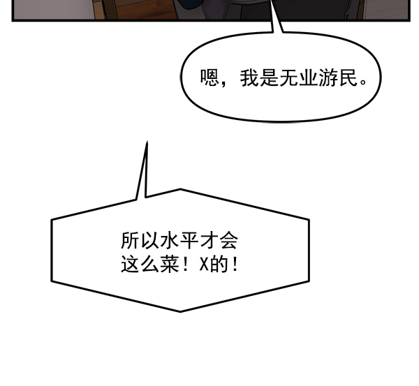 [第18话] 又过了3年67