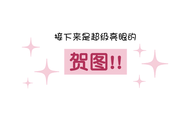 後记26
