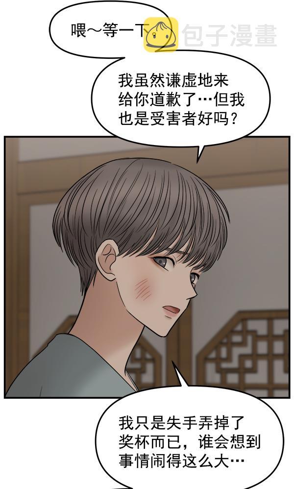 [第11话] 天使莉莎隐退的原委（11）62