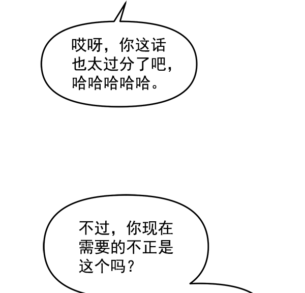 [第12话] 天使莉莎隐退的原委（12）70