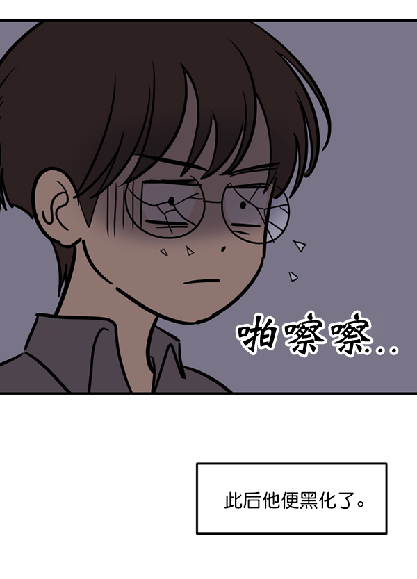 [特别篇2 ] 梅里大学41