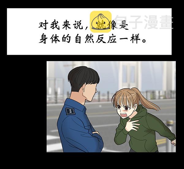 [第7话] 天使莉莎隐退的原委（7）45