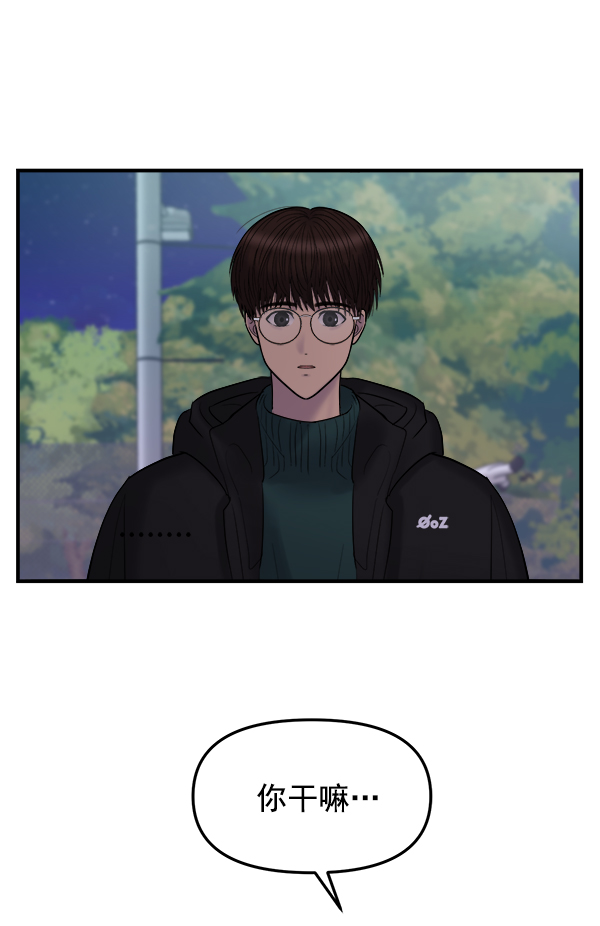 [第8话] 天使莉莎隐退的原委（8）66