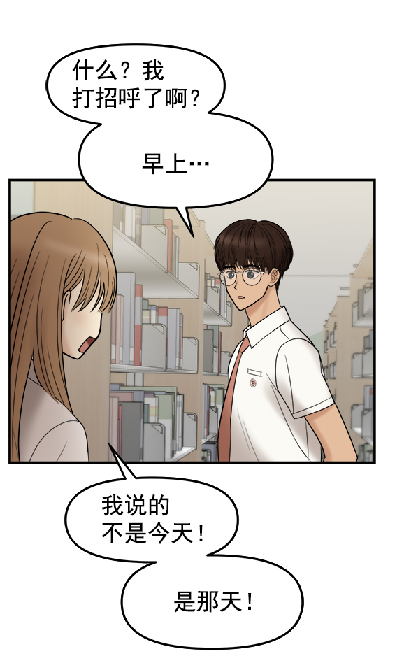 [第4话] 天使莉莎隐退的原委（4）119