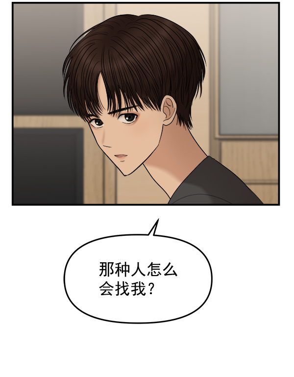 [第13话] 天使莉莎隐退的原委（13）11