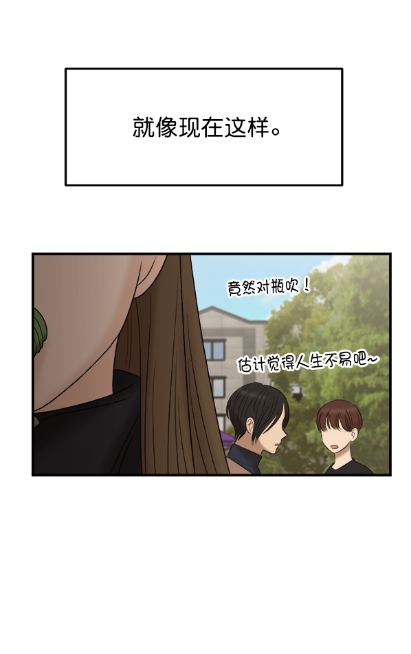 [第1话] 天使莉莎隐退的原委（1）49