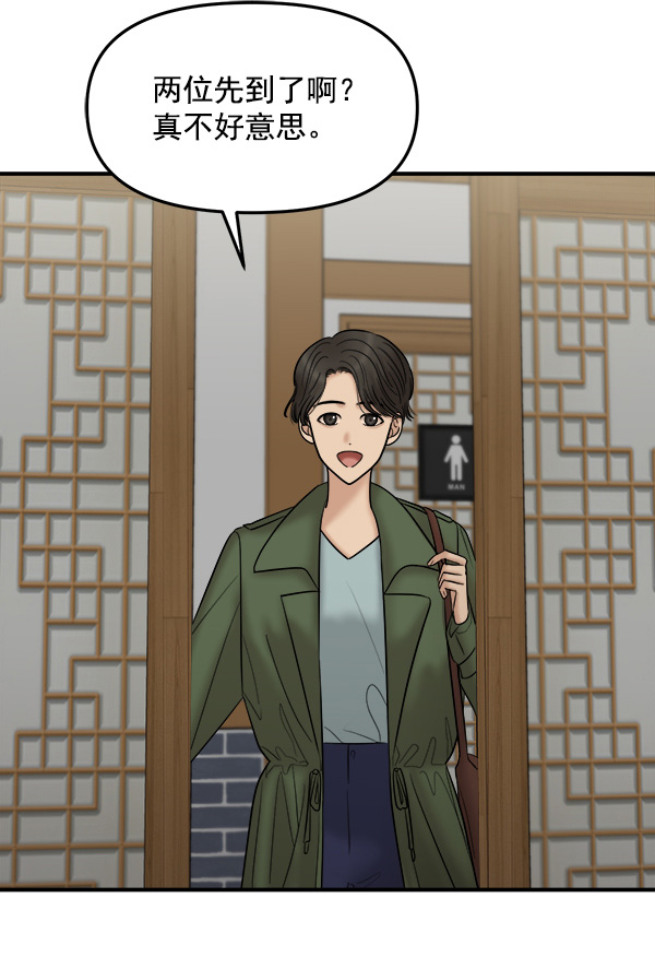 [第19话] 药女莉莎复出始末（1）16