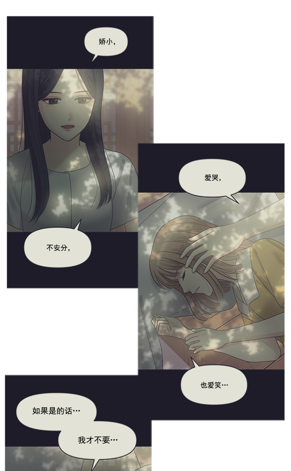 後记16