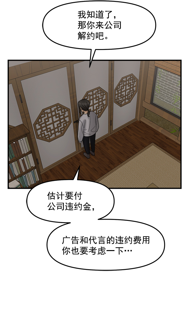 [第16话] 千莉莎的1年14