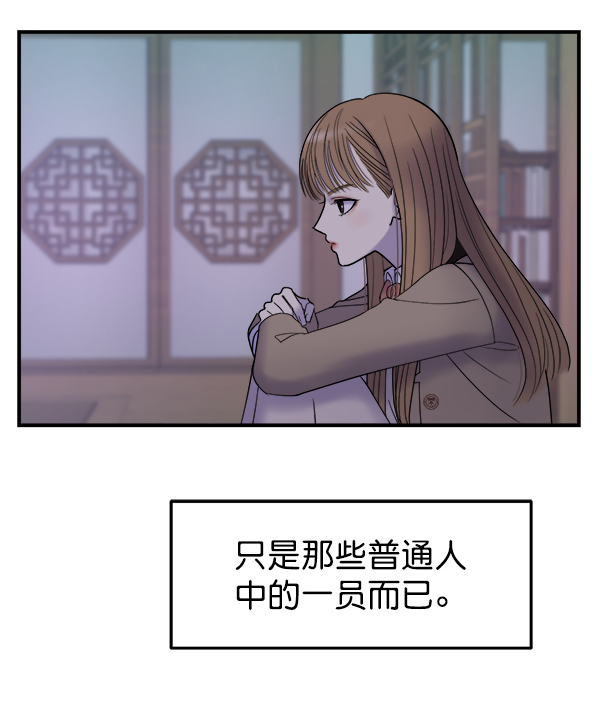 [第4话] 天使莉莎隐退的原委（4）11