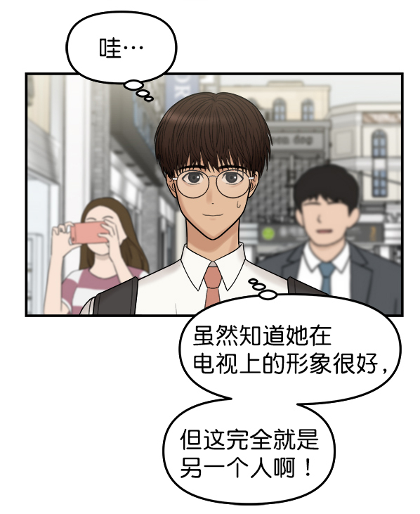 [第4话] 天使莉莎隐退的原委（4）87
