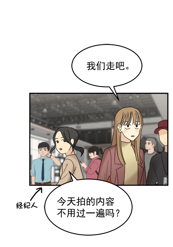 [第2话] 天使莉莎隐退的原委（2）37