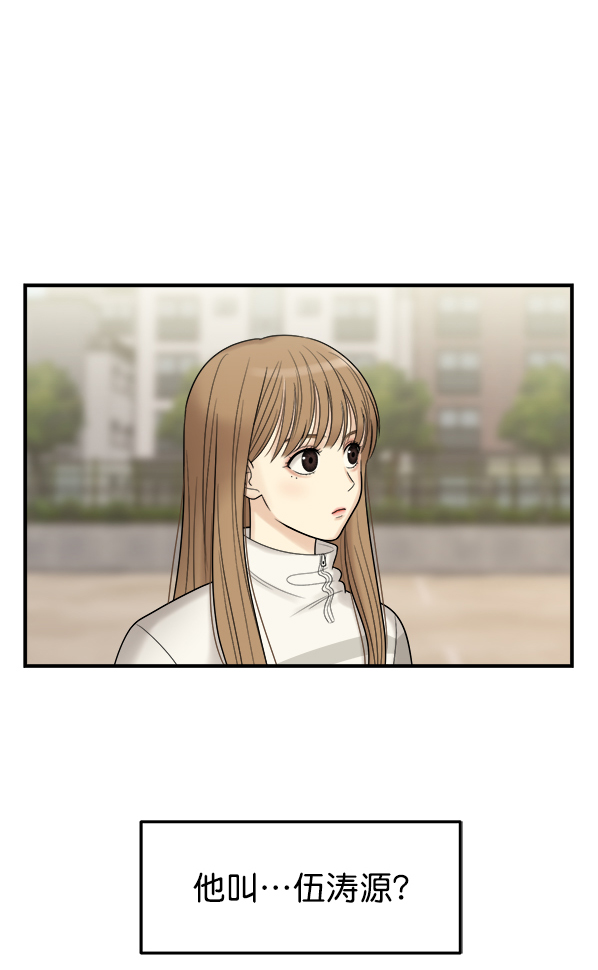 [第3话] 天使莉莎隐退的原委（3）66