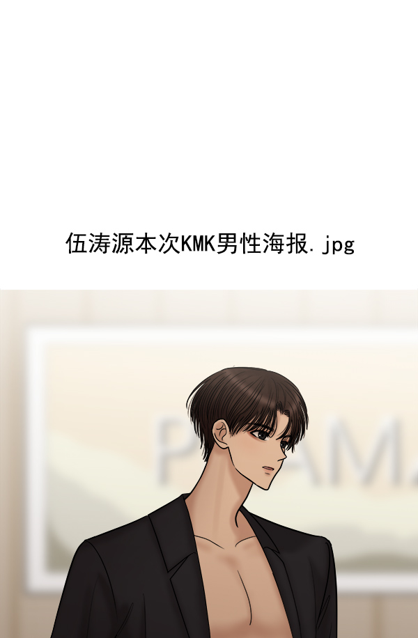 [第18话] 又过了3年13