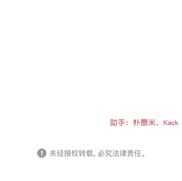 [第4话] 天使莉莎隐退的原委（4）156