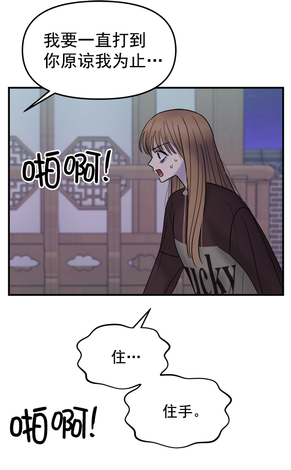 [第11话] 天使莉莎隐退的原委（11）38