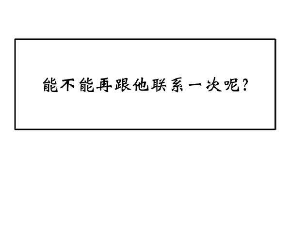 [第11话] 天使莉莎隐退的原委（11）134