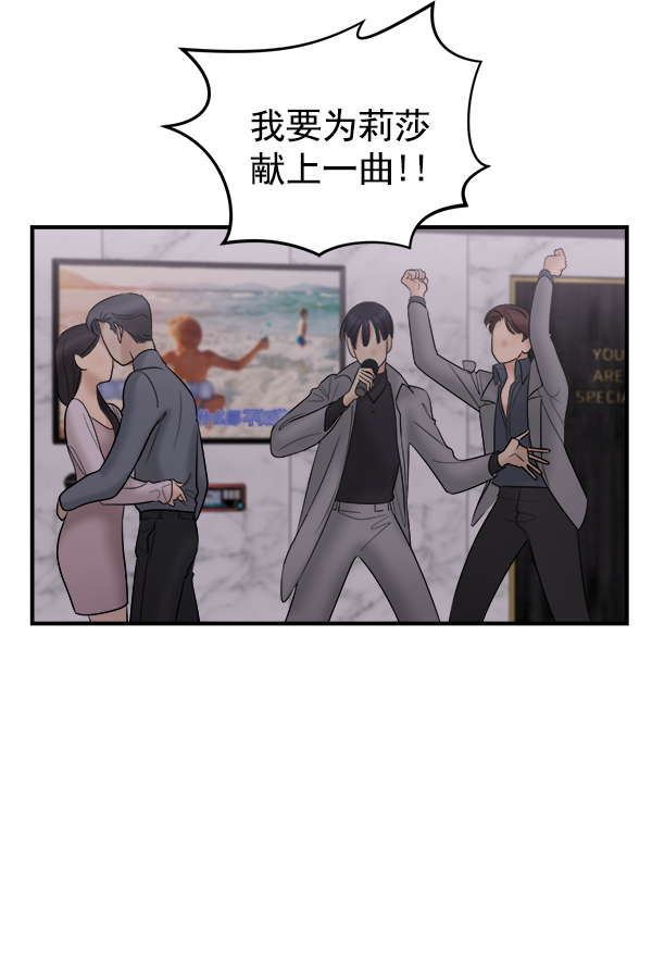 [第12话] 天使莉莎隐退的原委（12）65