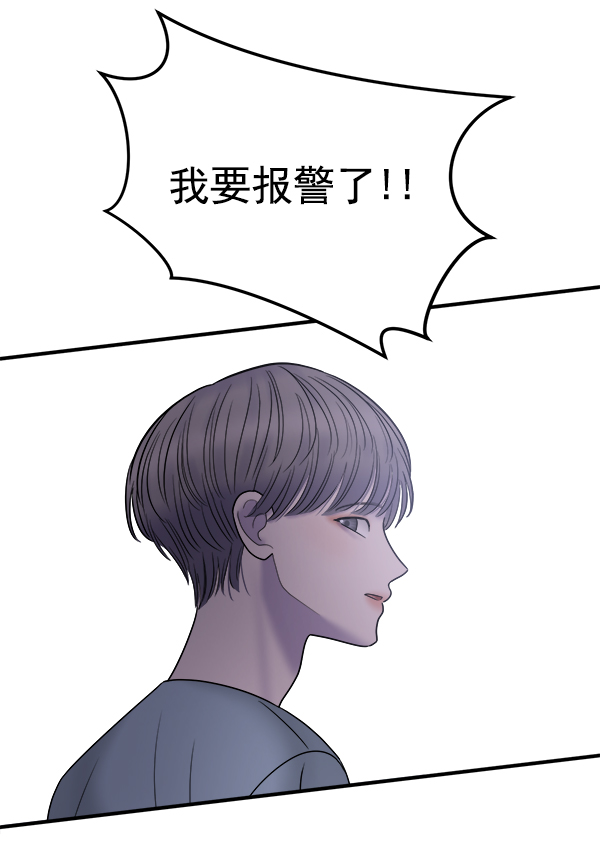 [第10话] 天使莉莎隐退的原委（10）124