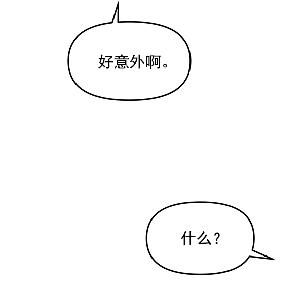[第9话] 天使莉莎隐退的原委（9）72