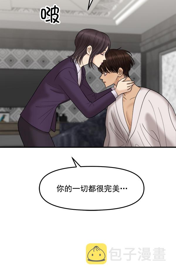 [第15话] 天使莉莎隐退的原委（完）39