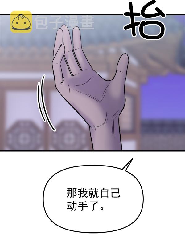 [第11话] 天使莉莎隐退的原委（11）32