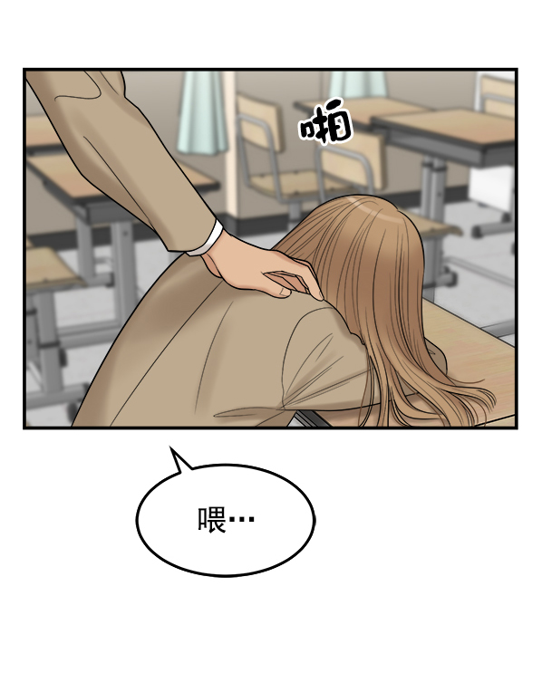 [第2话] 天使莉莎隐退的原委（2）74