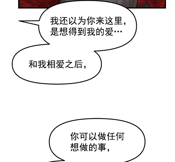 [第13话] 天使莉莎隐退的原委（13）84