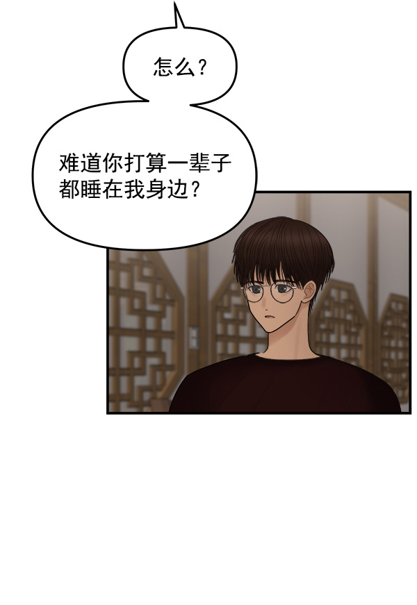 [第7话] 天使莉莎隐退的原委（7）130