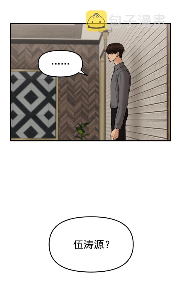 [第13话] 天使莉莎隐退的原委（13）15