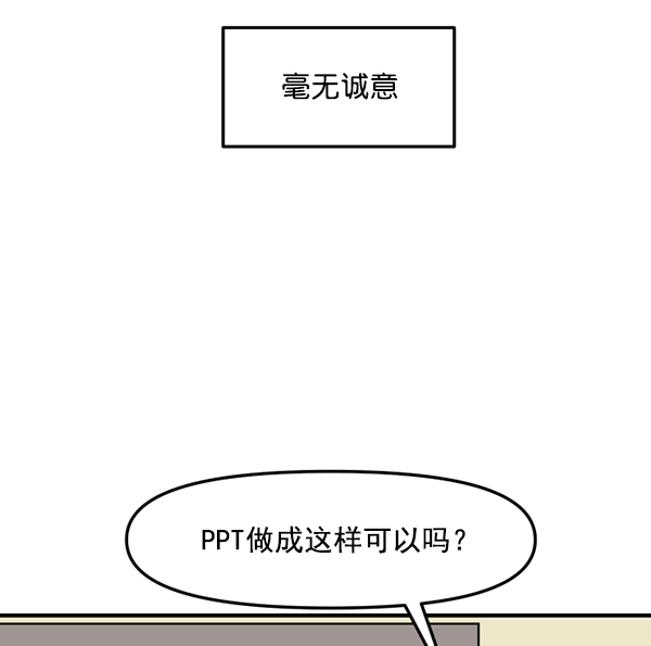 [特别篇2 ] 梅里大学75
