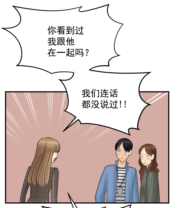 [第8话] 天使莉莎隐退的原委（8）106