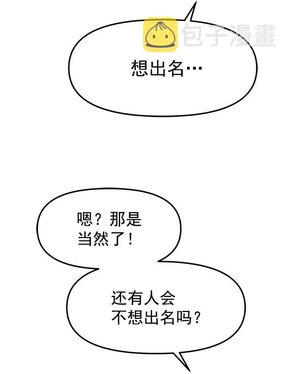 [第11话] 天使莉莎隐退的原委（11）88