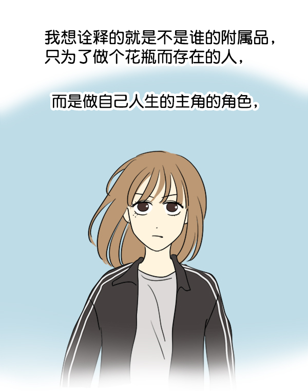 後记11