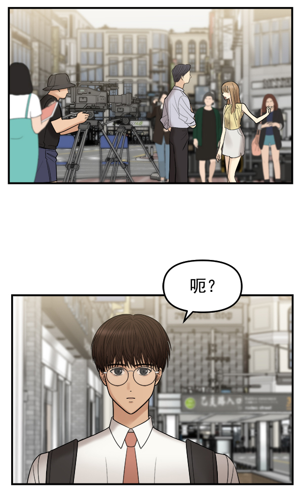 [第4话] 天使莉莎隐退的原委（4）82