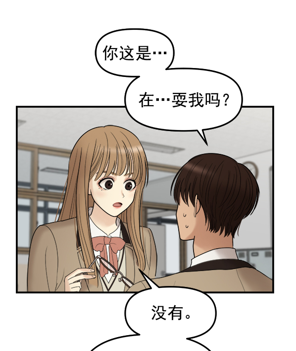 [第3话] 天使莉莎隐退的原委（3）159
