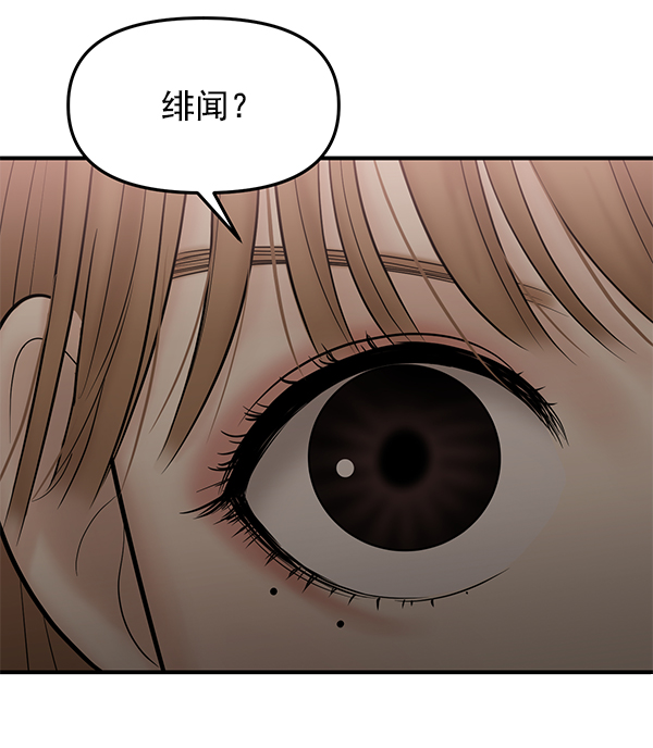 [第8话] 天使莉莎隐退的原委（8）3