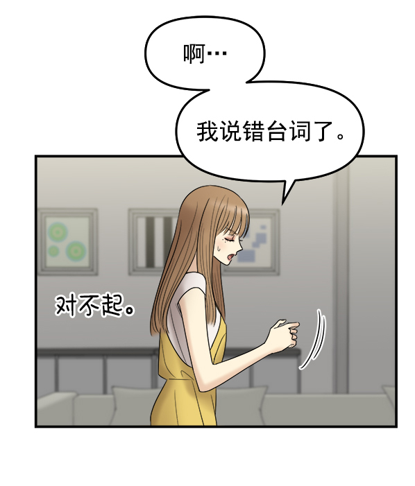 [第4话] 天使莉莎隐退的原委（4）62