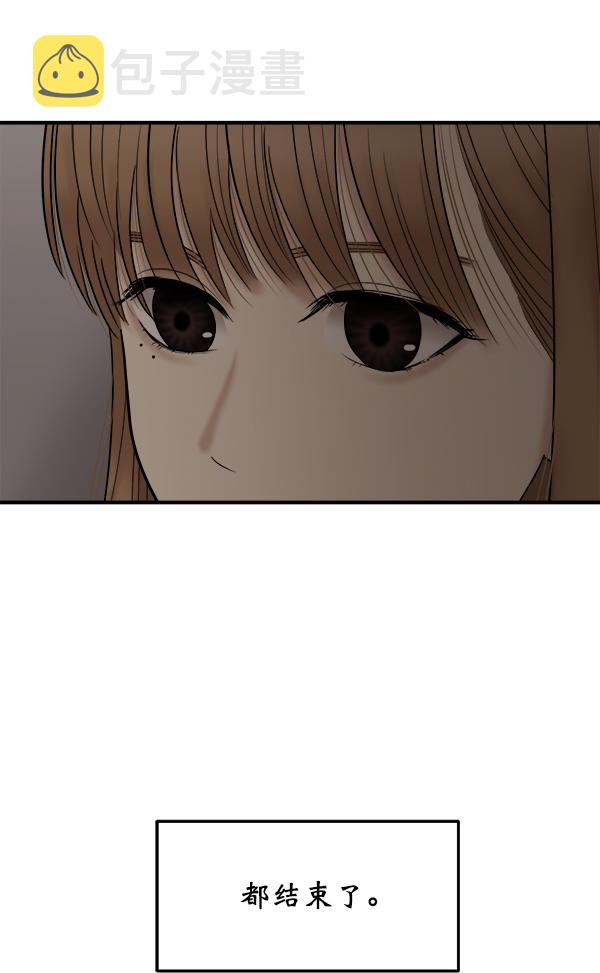 [第16话] 千莉莎的1年15