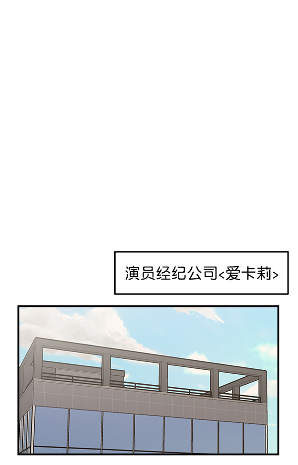 [第12话] 天使莉莎隐退的原委（12）7