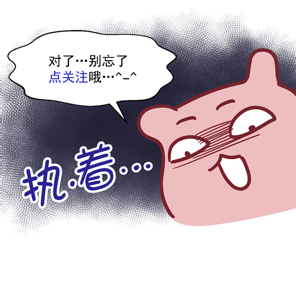 [特别篇3 ] 人气投票 &amp; Q&amp;A81
