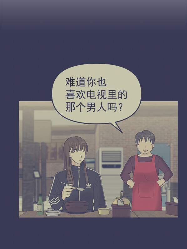 [第1话] 天使莉莎隐退的原委（1）85