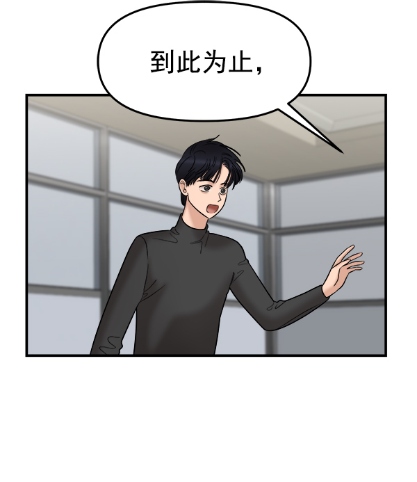 [第21话] 千莉莎试镜25