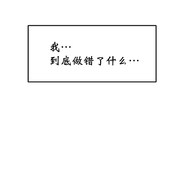 [第8话] 天使莉莎隐退的原委（8）36