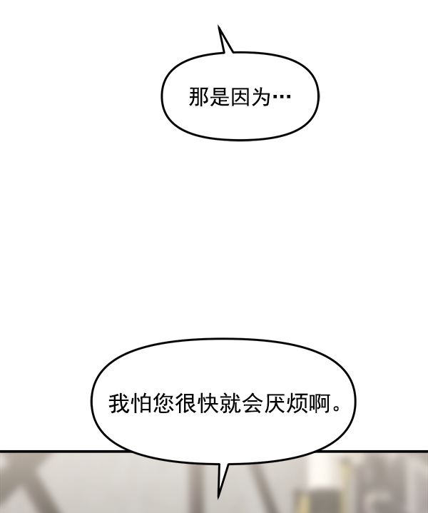 [第24话] 千莉莎复出34