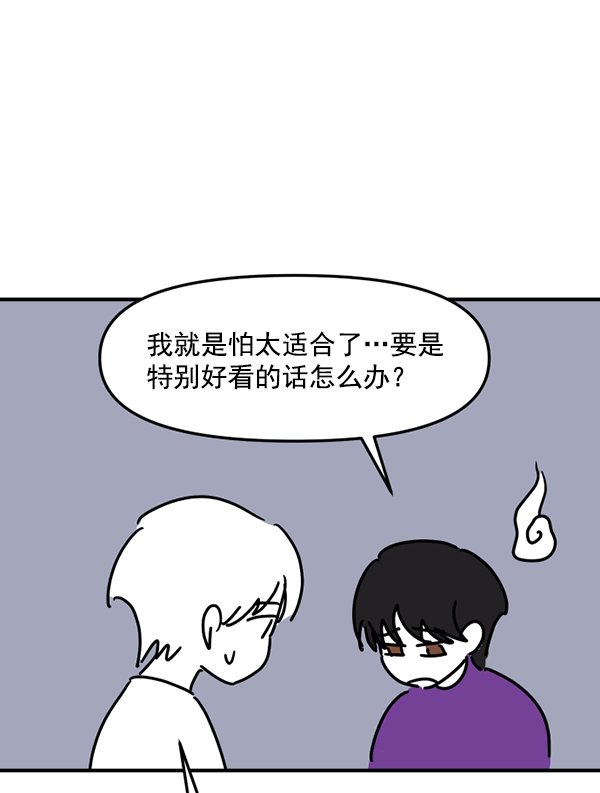 [特别篇1 ] 女主合格？17