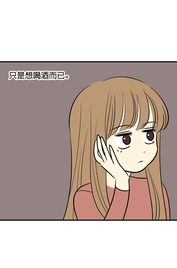 [特别篇2 ] 梅里大学14