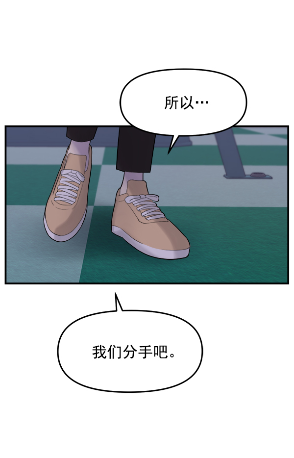 [第8话] 天使莉莎隐退的原委（8）83